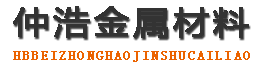 张家口中空锚杆,张家口中空注浆锚杆,张家口中空锚杆厂家